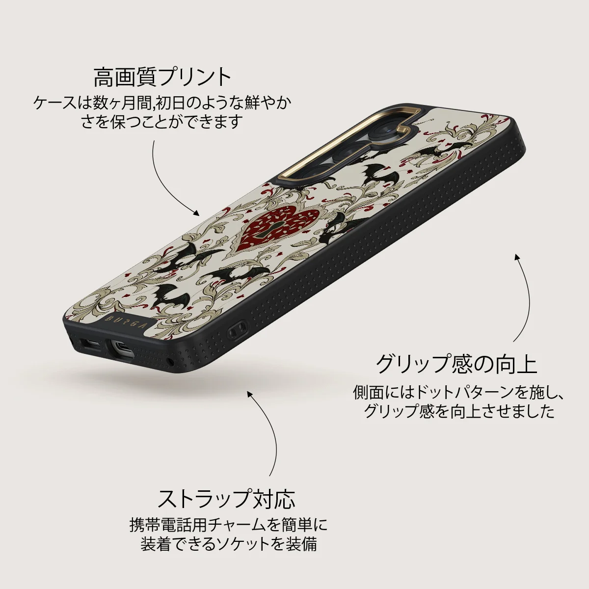 Warded - Samsung Galaxy S25 Plus ケース