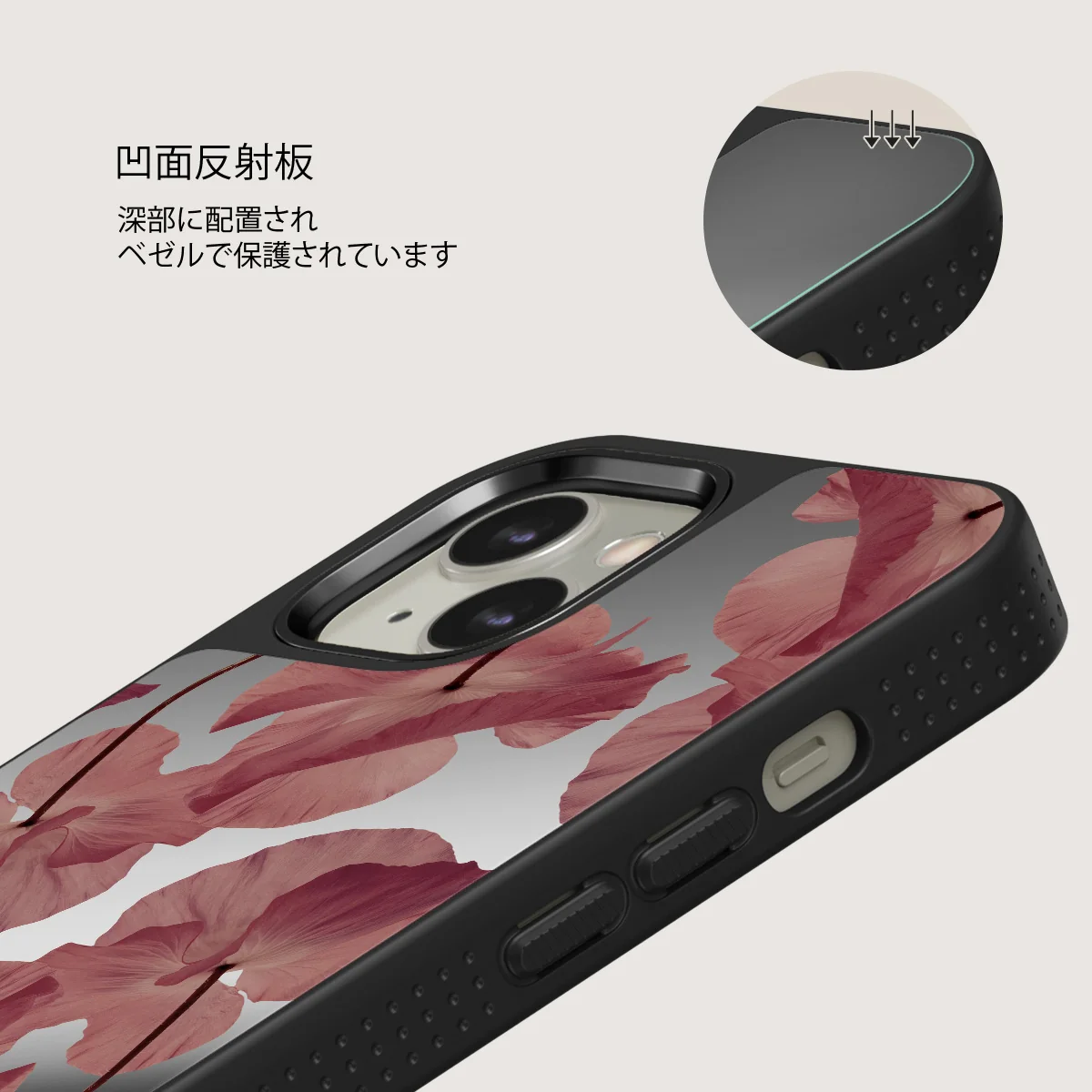 Tender Kiss - iPhone 13 ケース