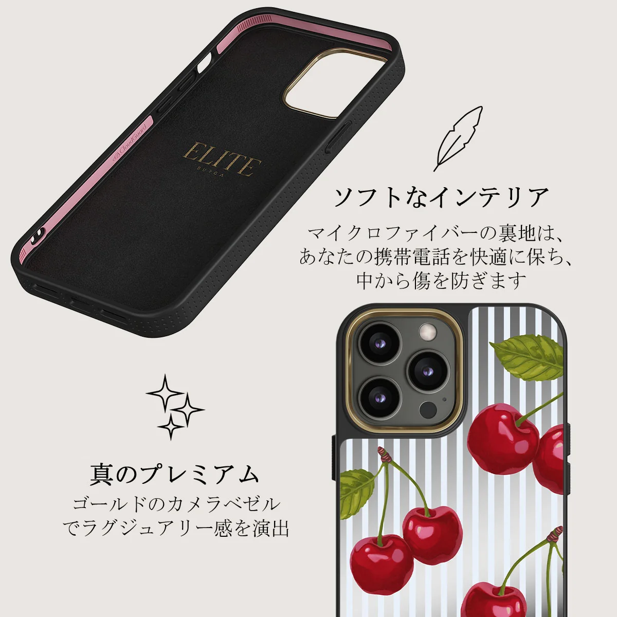 Sweet Moment - iPhone 12 Pro ケース