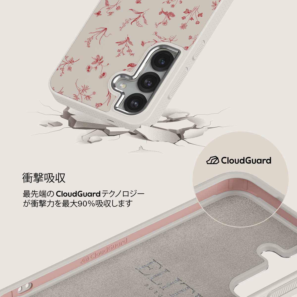 Prairie - Samsung Galaxy S25 Plus ケース