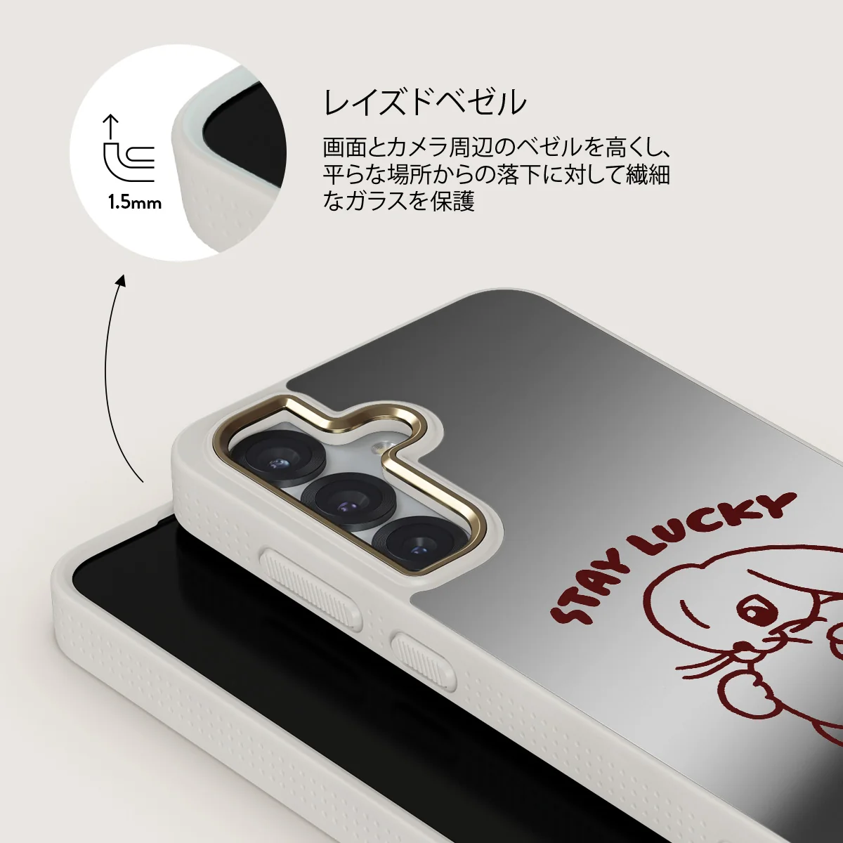Stay Lucky - Samsung Galaxy S25 ケース