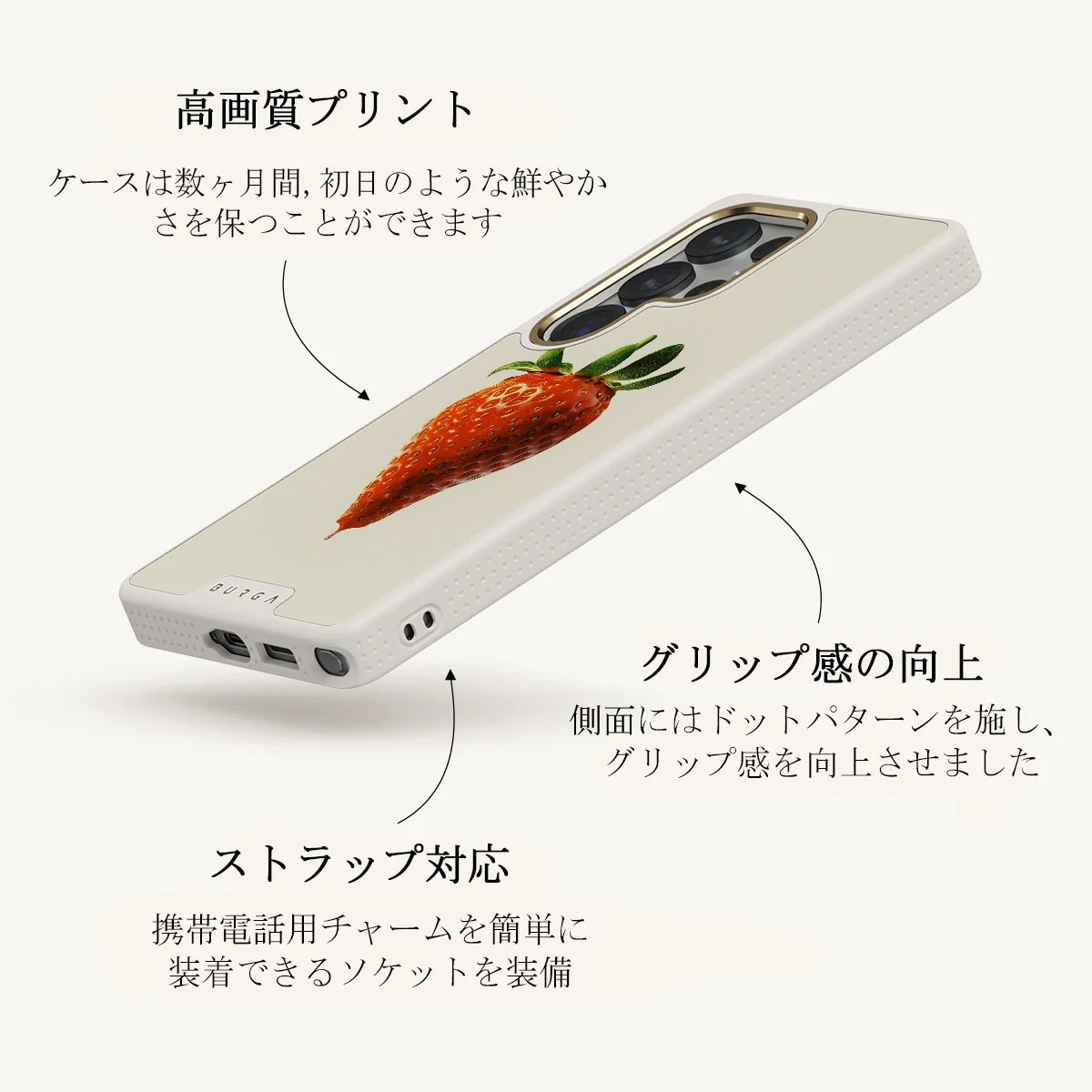 Juicy - Samsung Galaxy S25 Ultra ケース