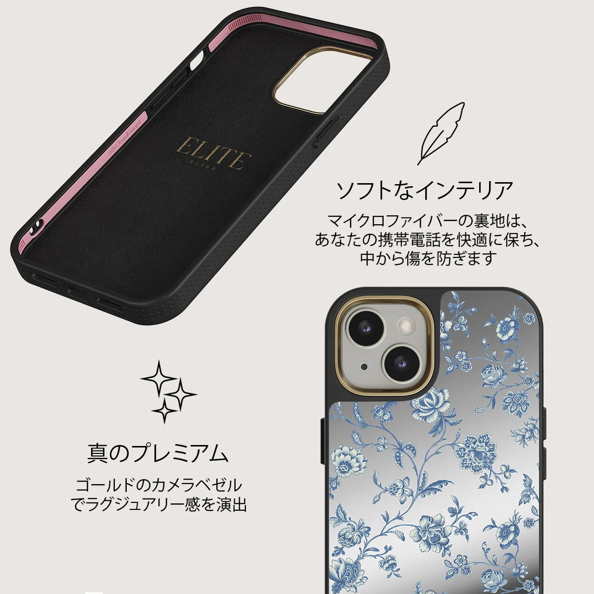 Sweetheart - iPhone 13 ケース
