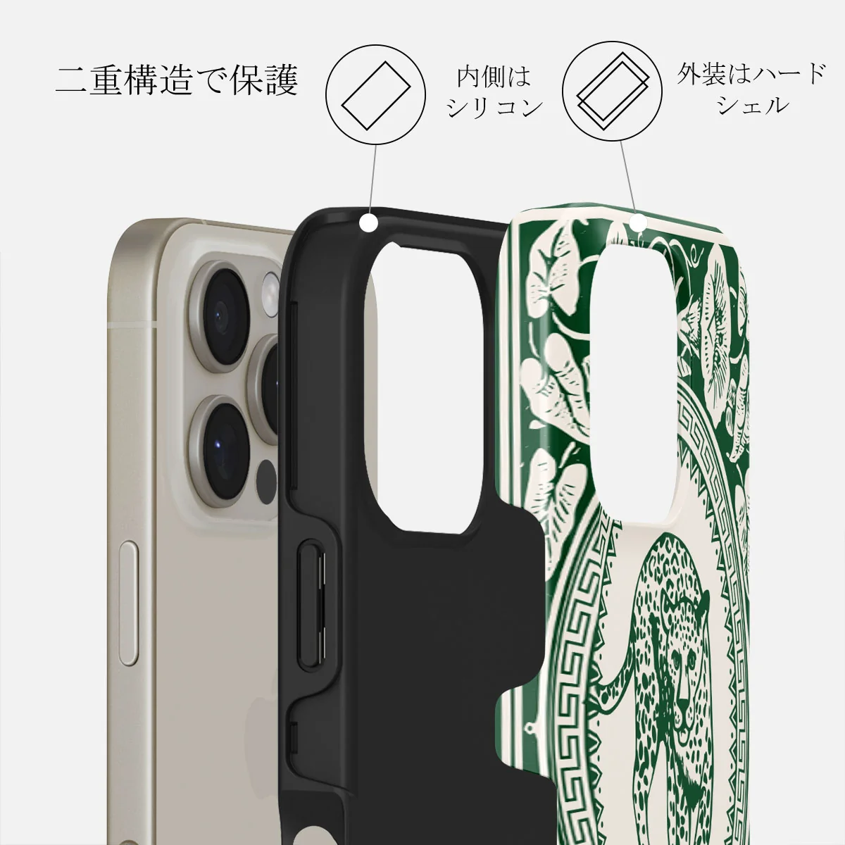 Antique - iPhone 16 Pro Max ケース