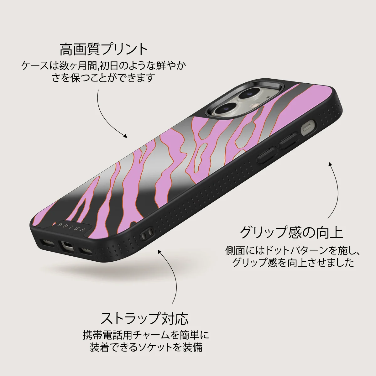 Spicy - iPhone 12 ケース