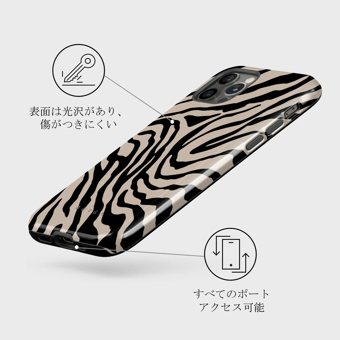Imperial - iPhone 12 Pro Max ケース