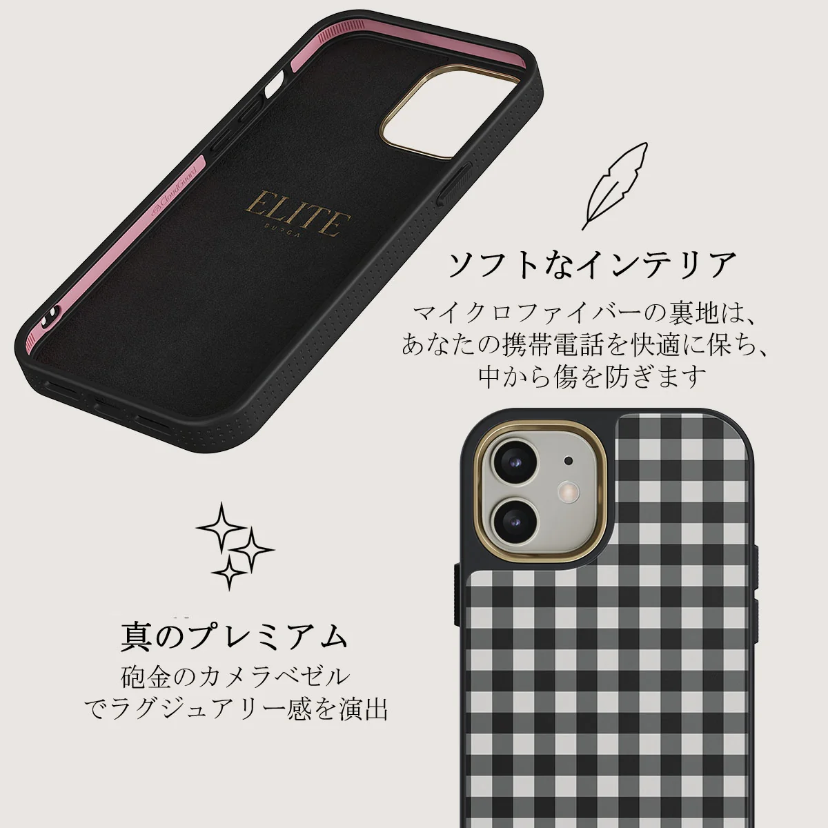 Tea Time - iPhone 12 ケース