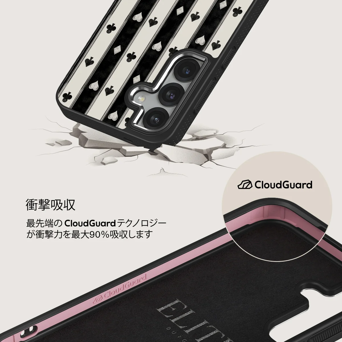 Queen's Court - Samsung Galaxy S25 ケース
