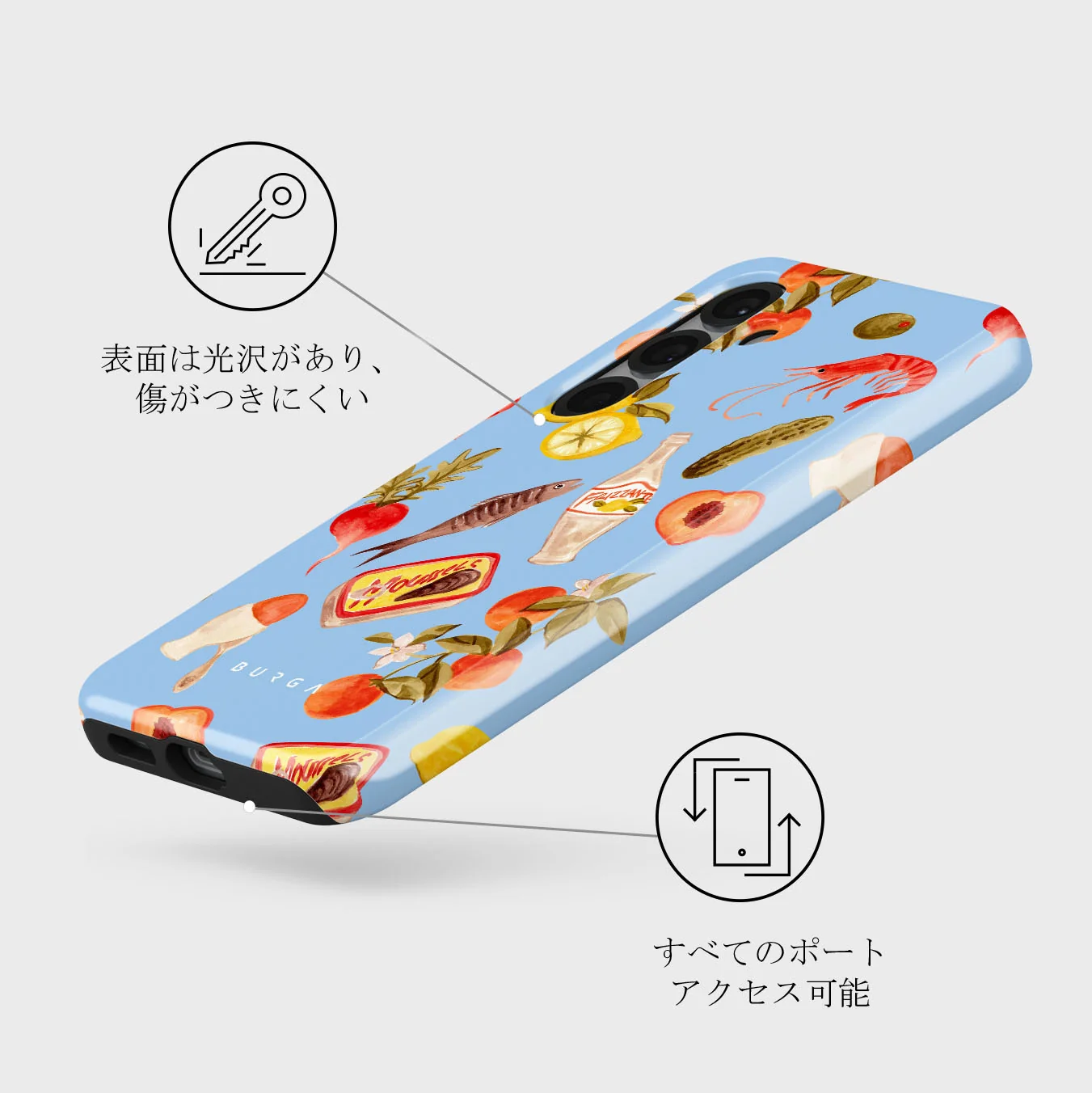 Al Fresco - Samsung Galaxy S25 ケース