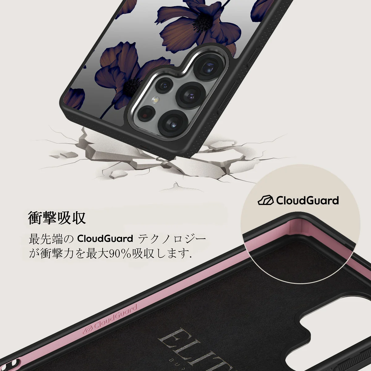 Velvet Night - Samsung Galaxy S25 Ultra ケース