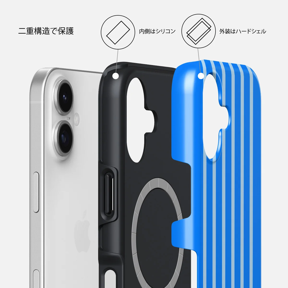 Windward - iPhone 17 ケース