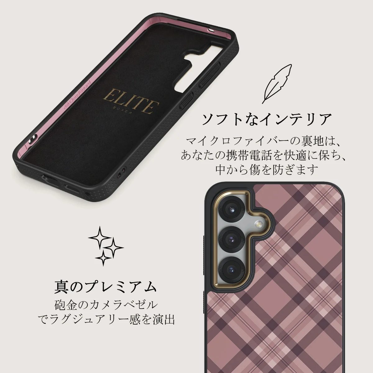 Asap - Samsung Galaxy S25 Case