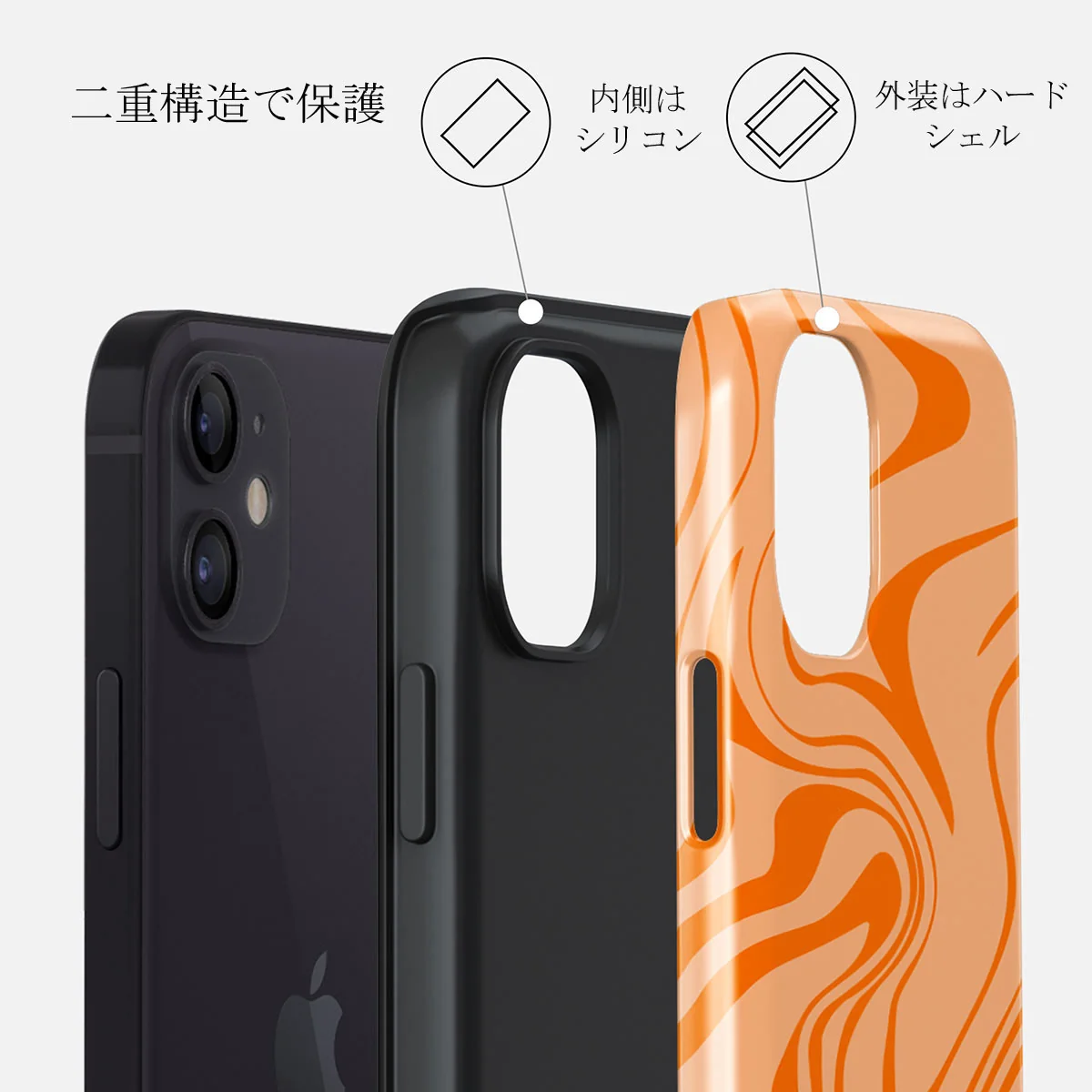 High Vibrations - Color Swirl iPhone 12 Mini ケース
