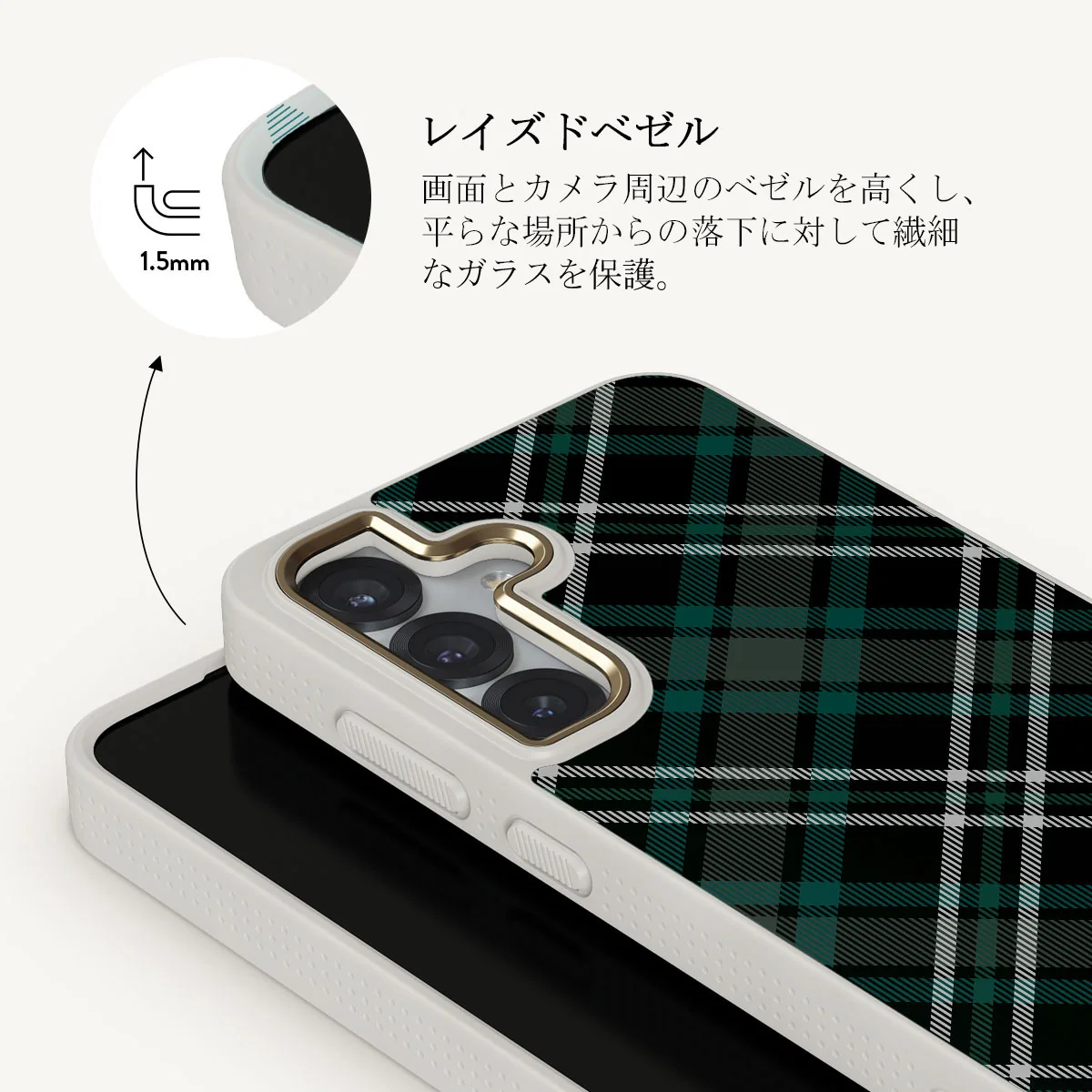 Mint Cookie - Samsung Galaxy S25 ケース