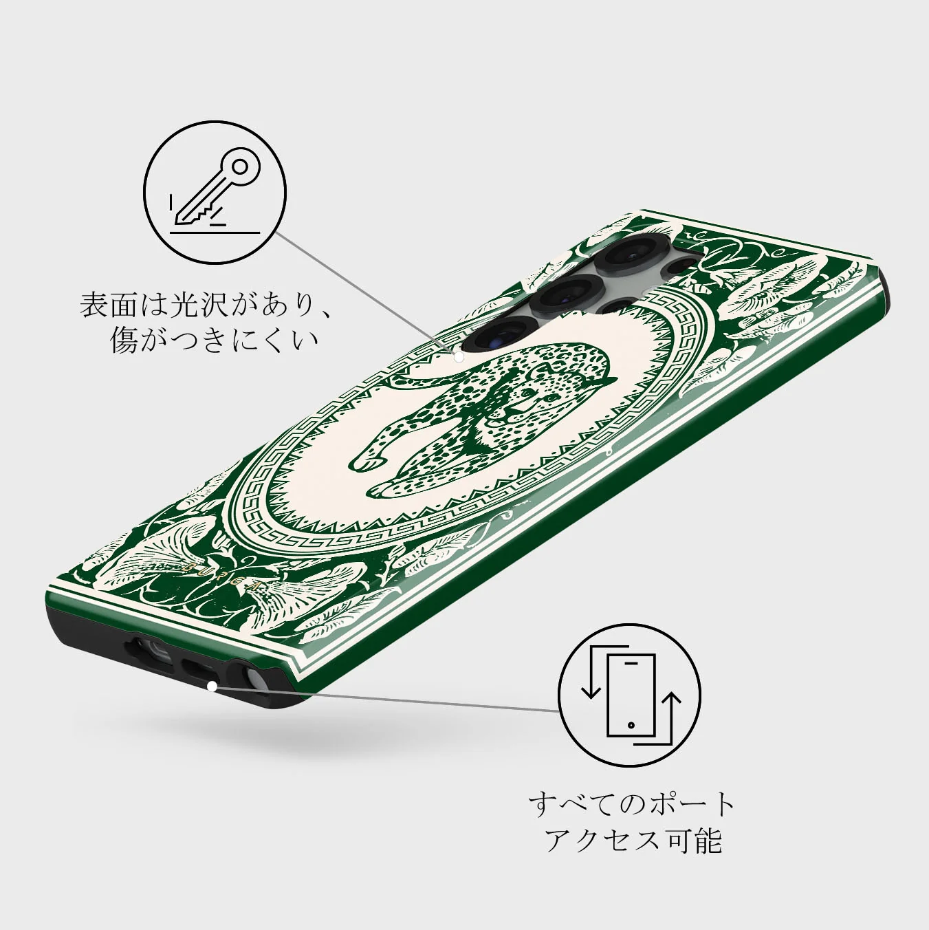 Antique - Samsung Galaxy S25 Ultra ケース