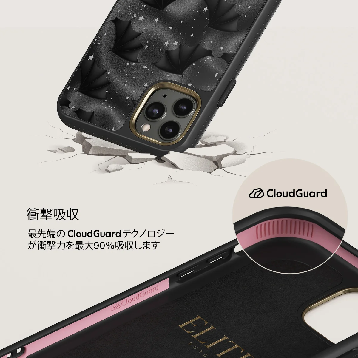 Wingspan - iPhone 11 Pro Max ケース