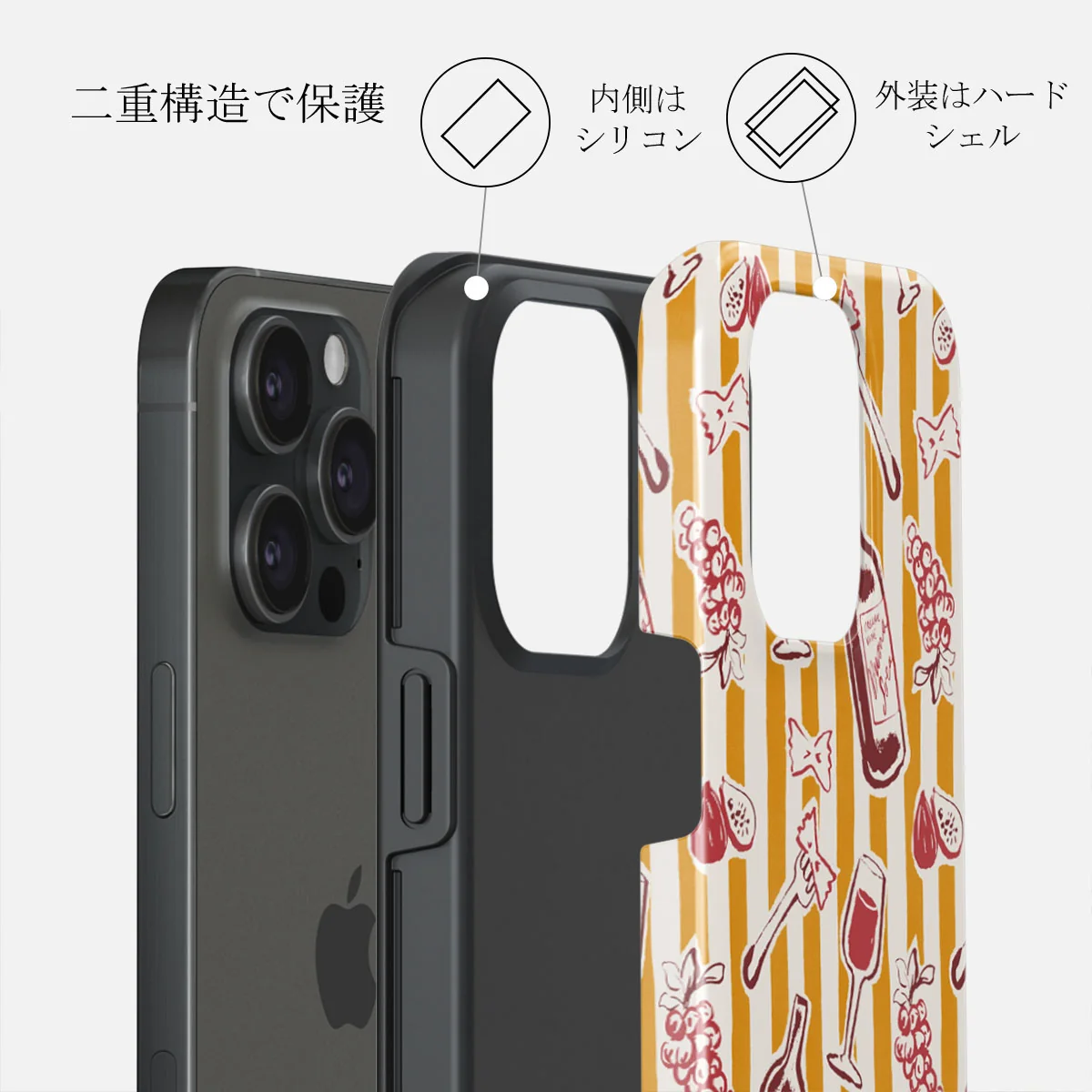 Buona Sera - iPhone 15 Pro Max ケース