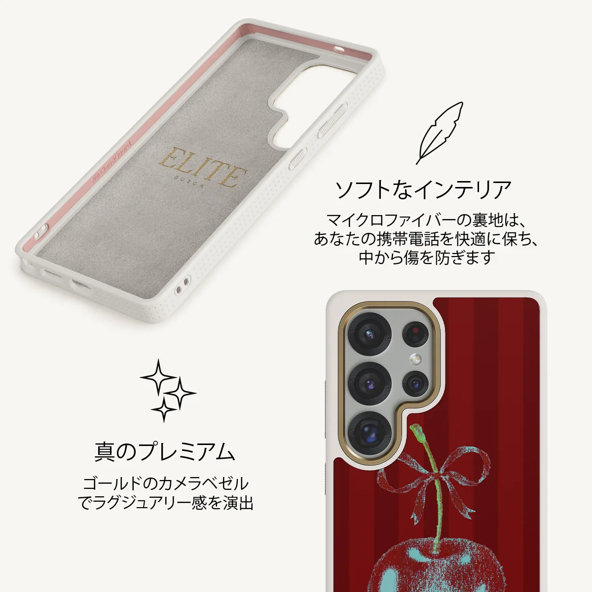 Pick It - Samsung Galaxy S25 Ultra ケース