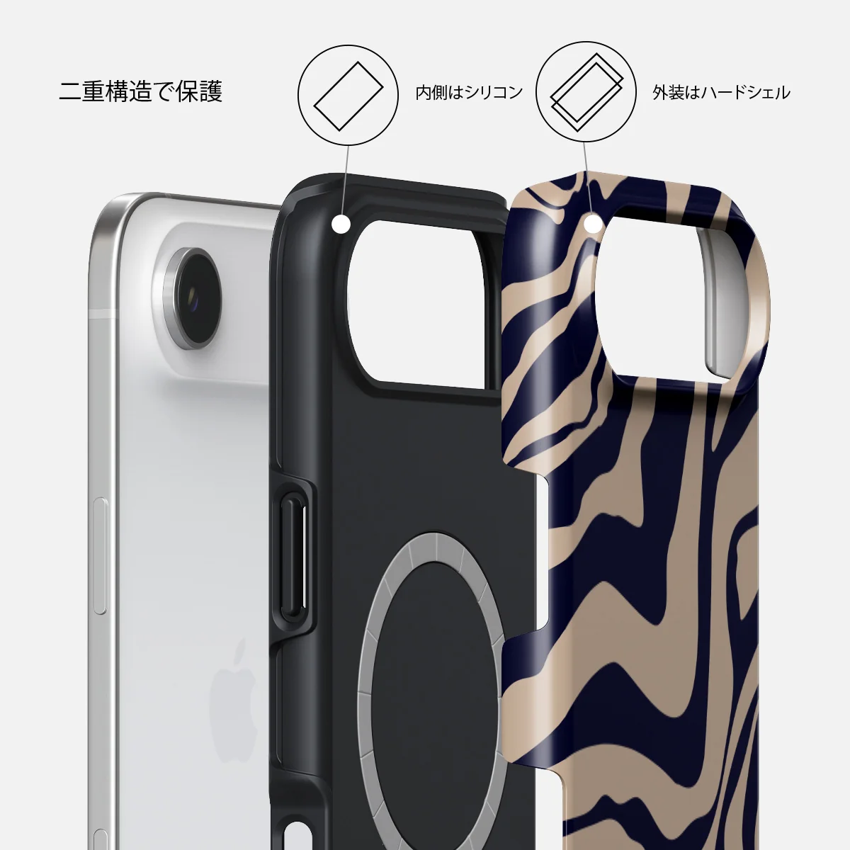Vigilant - iPhone Air ケース