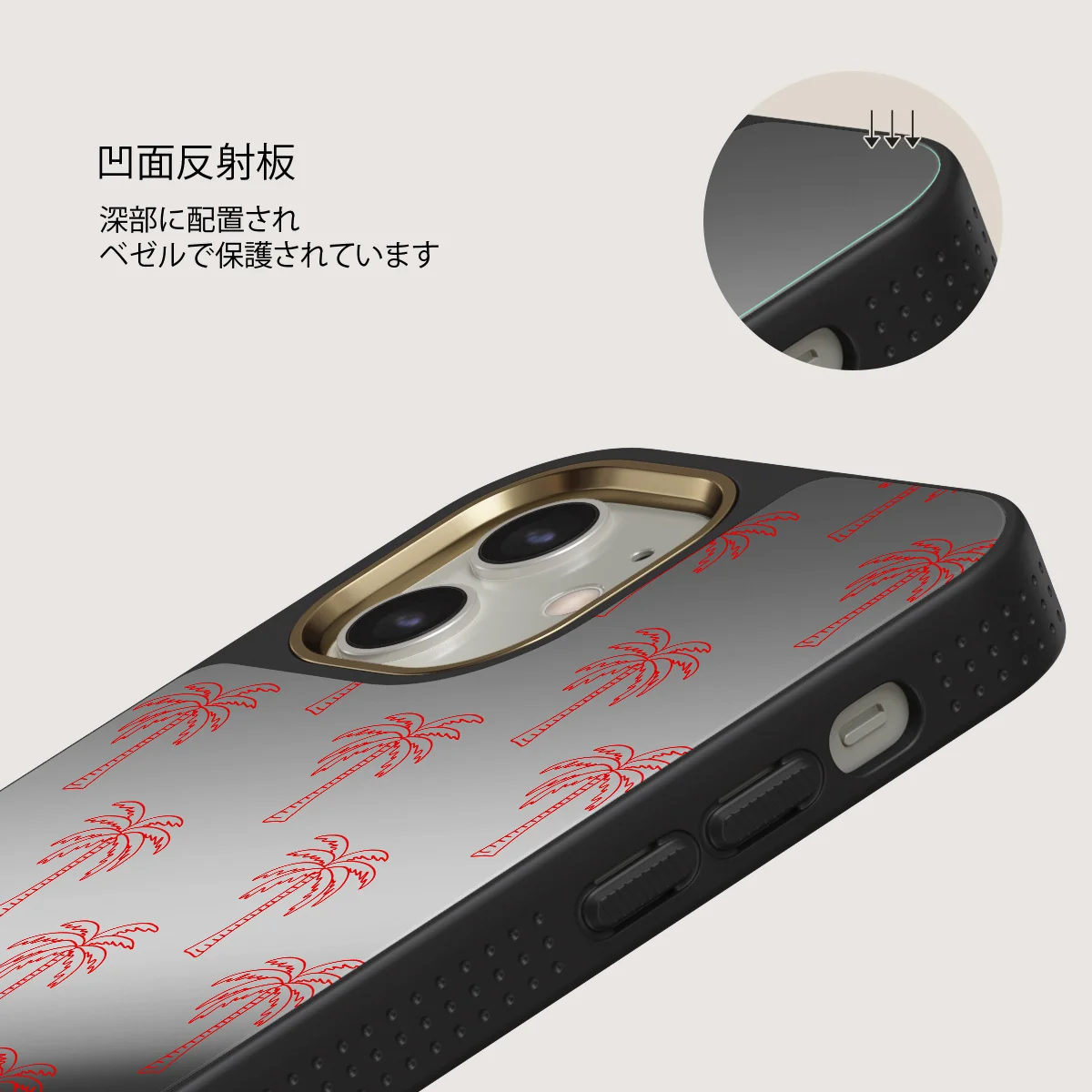 Happy Hour - iPhone 12 ケース
