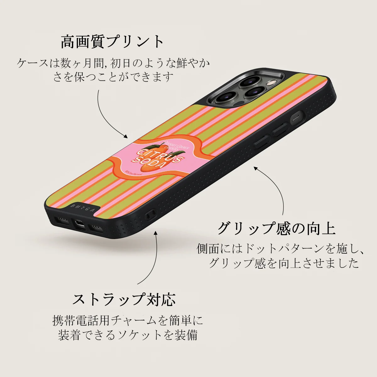 Zesty - iPhone 12 Pro ケース