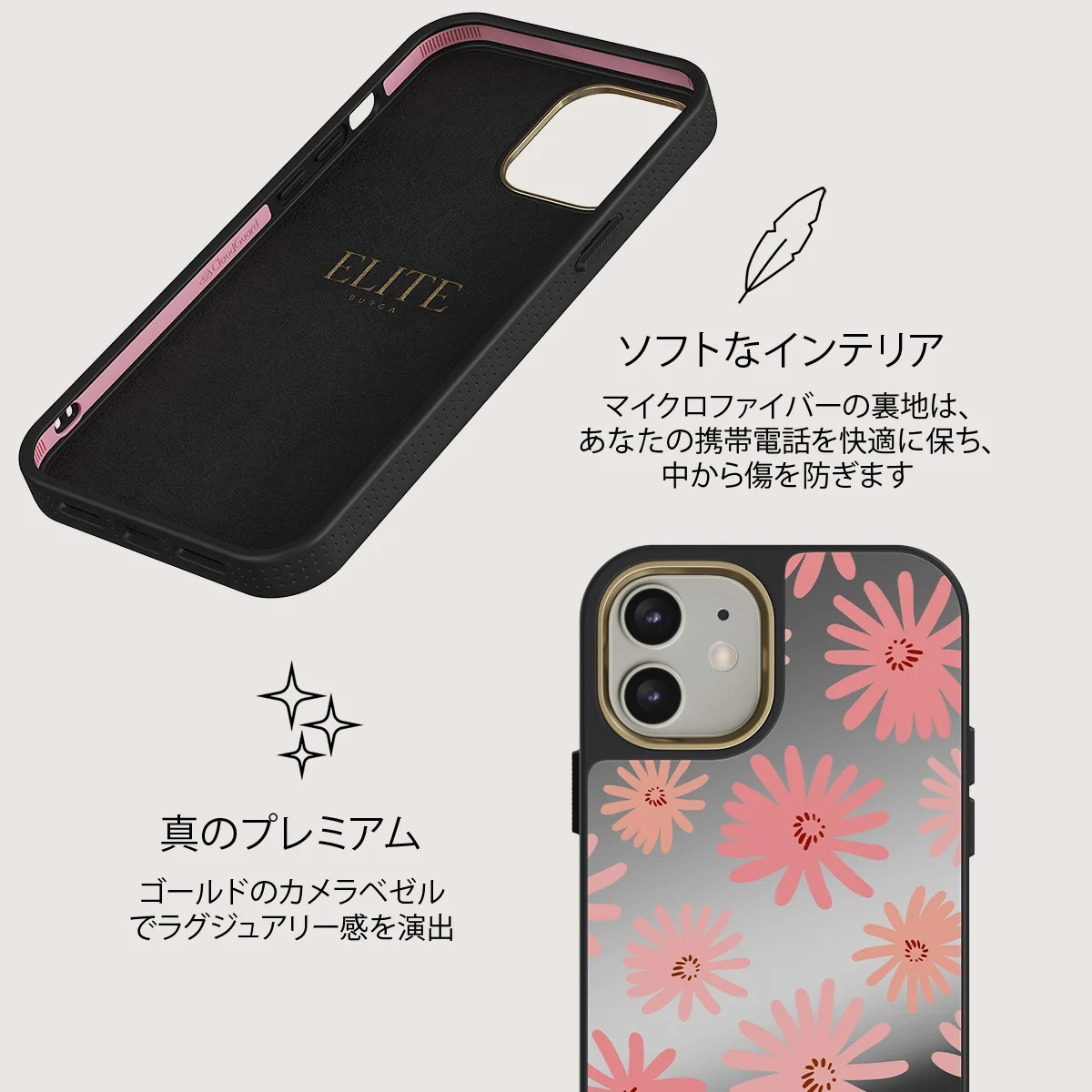 Golden Hour - iPhone 12 ケース