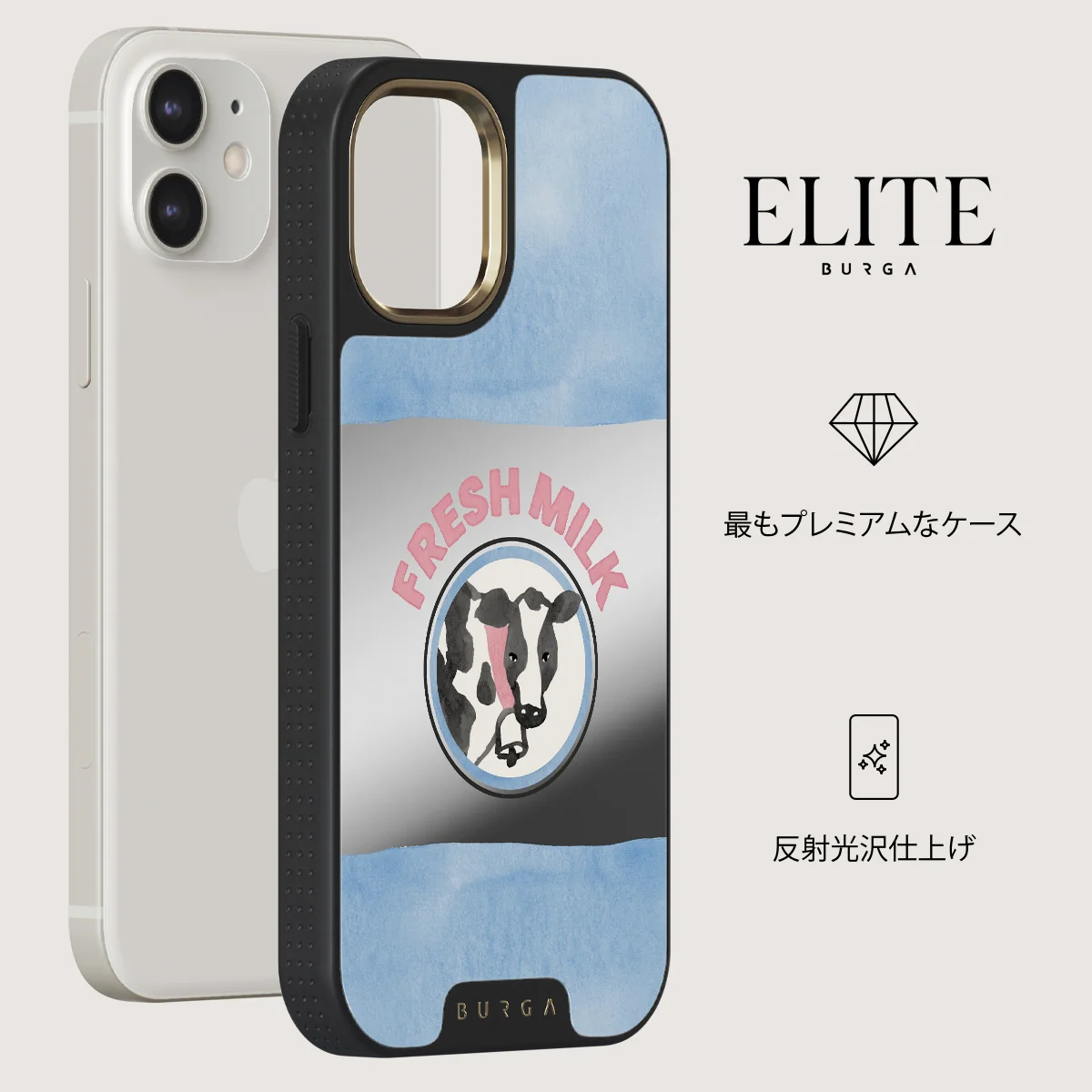 Milkshake - iPhone 12 ケース