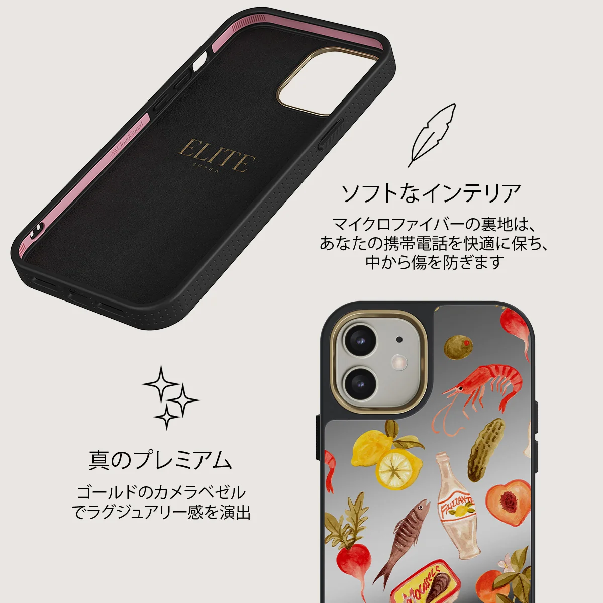 Al Fresco - iPhone 12 ケース