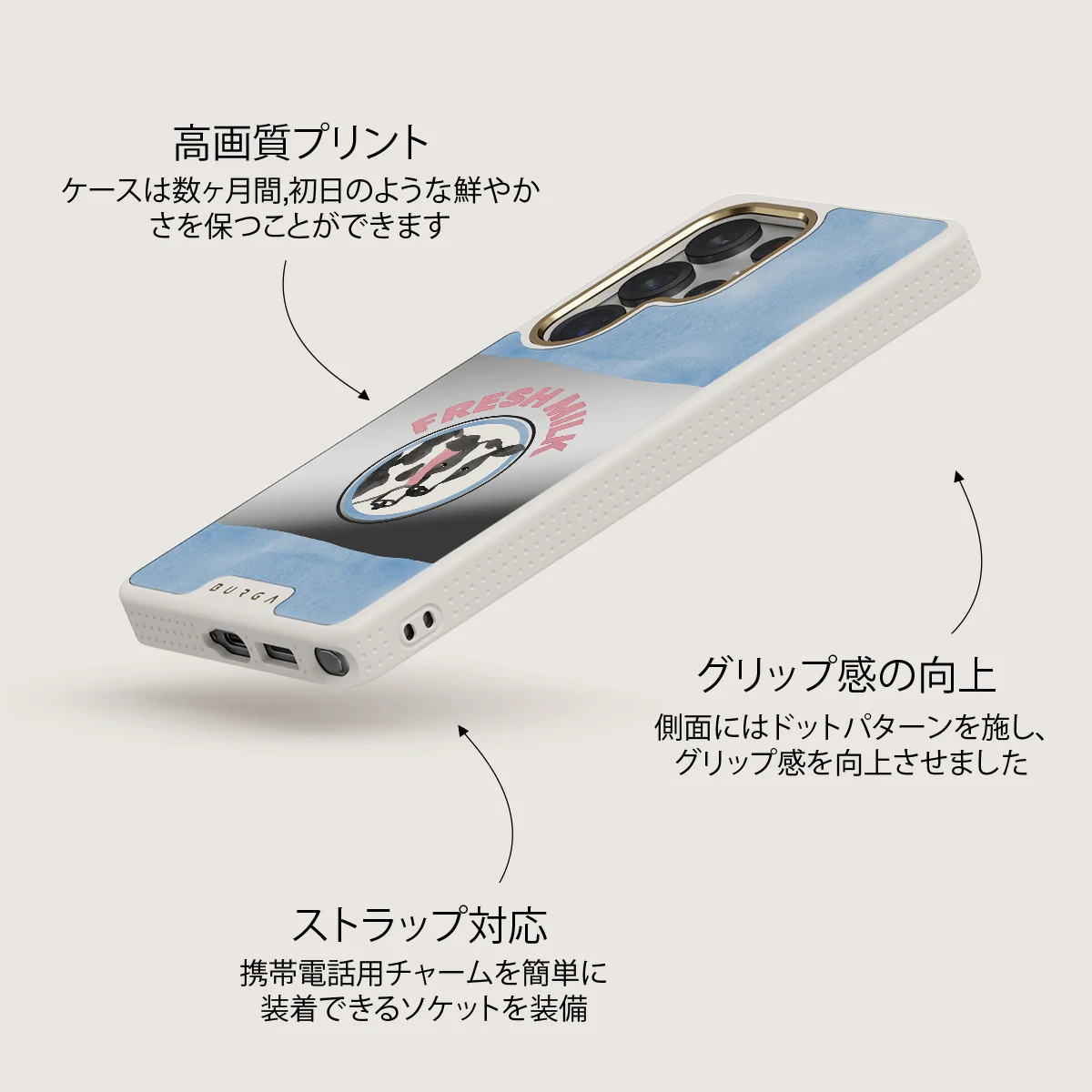 Milkshake - Samsung Galaxy S25 Ultra ケース