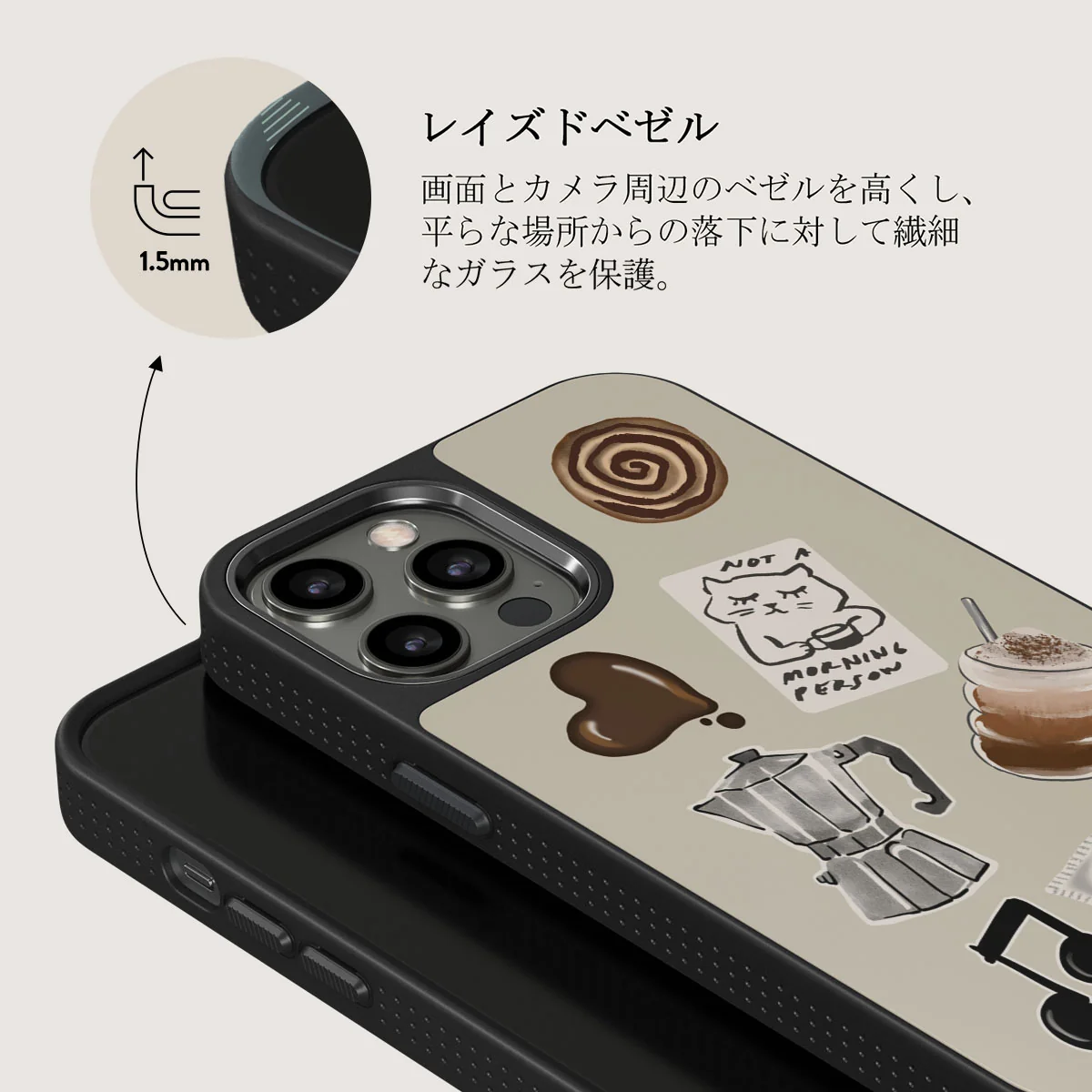 Oat Milk Please - iPhone 12 Pro ケース