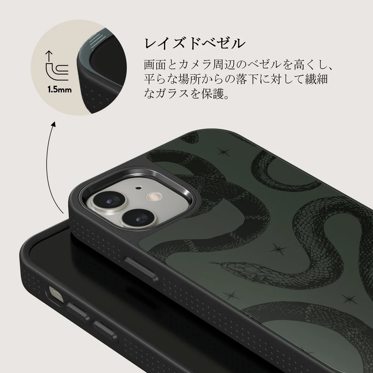 Poison - iPhone 12 ケース