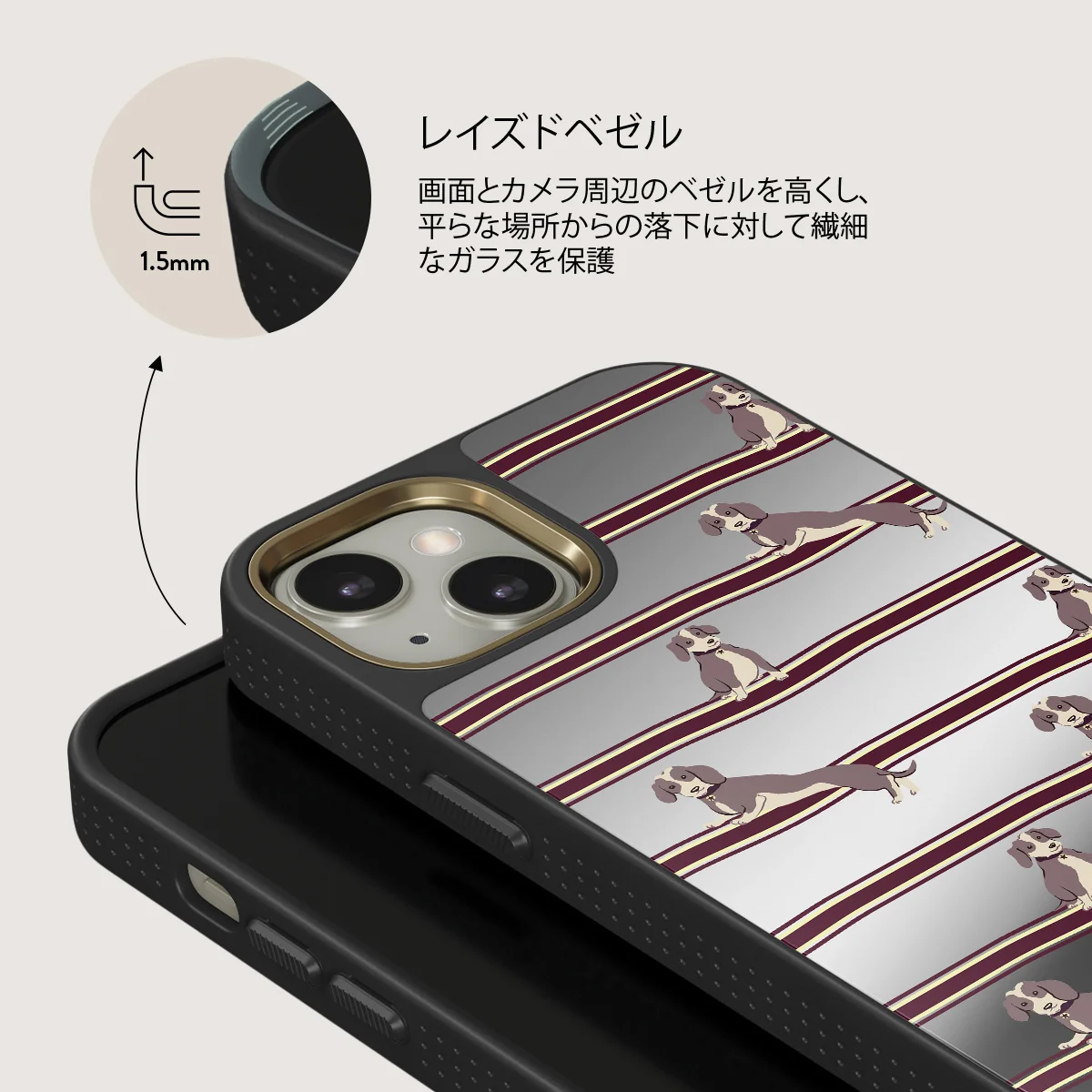 On Hold - iPhone 13 ケース