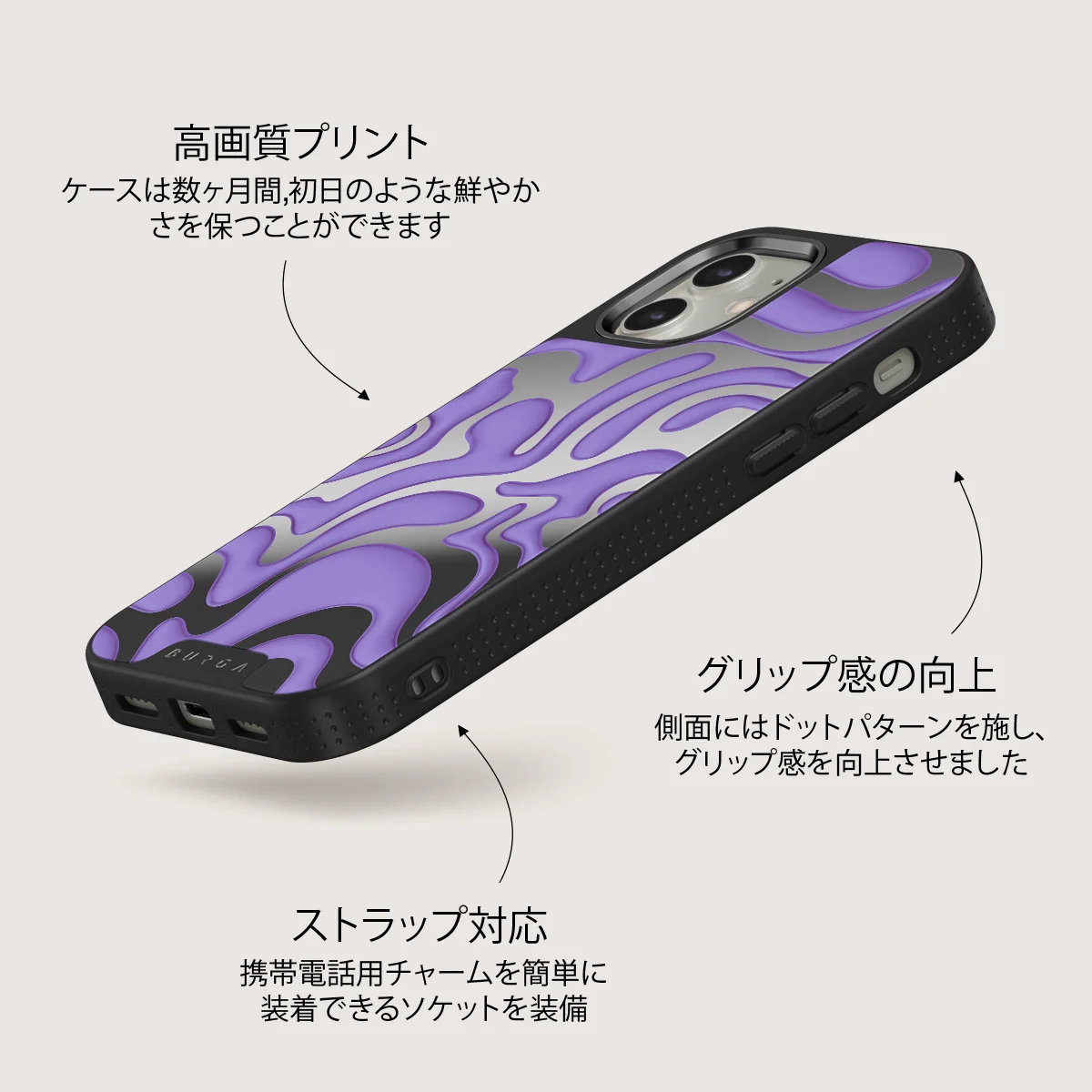 Y2Kool - iPhone 12 ケース