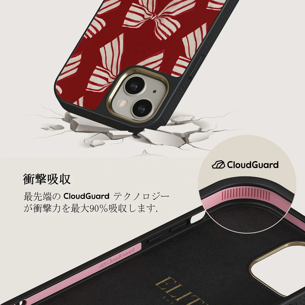 Special Delivery - iPhone 13 ケース