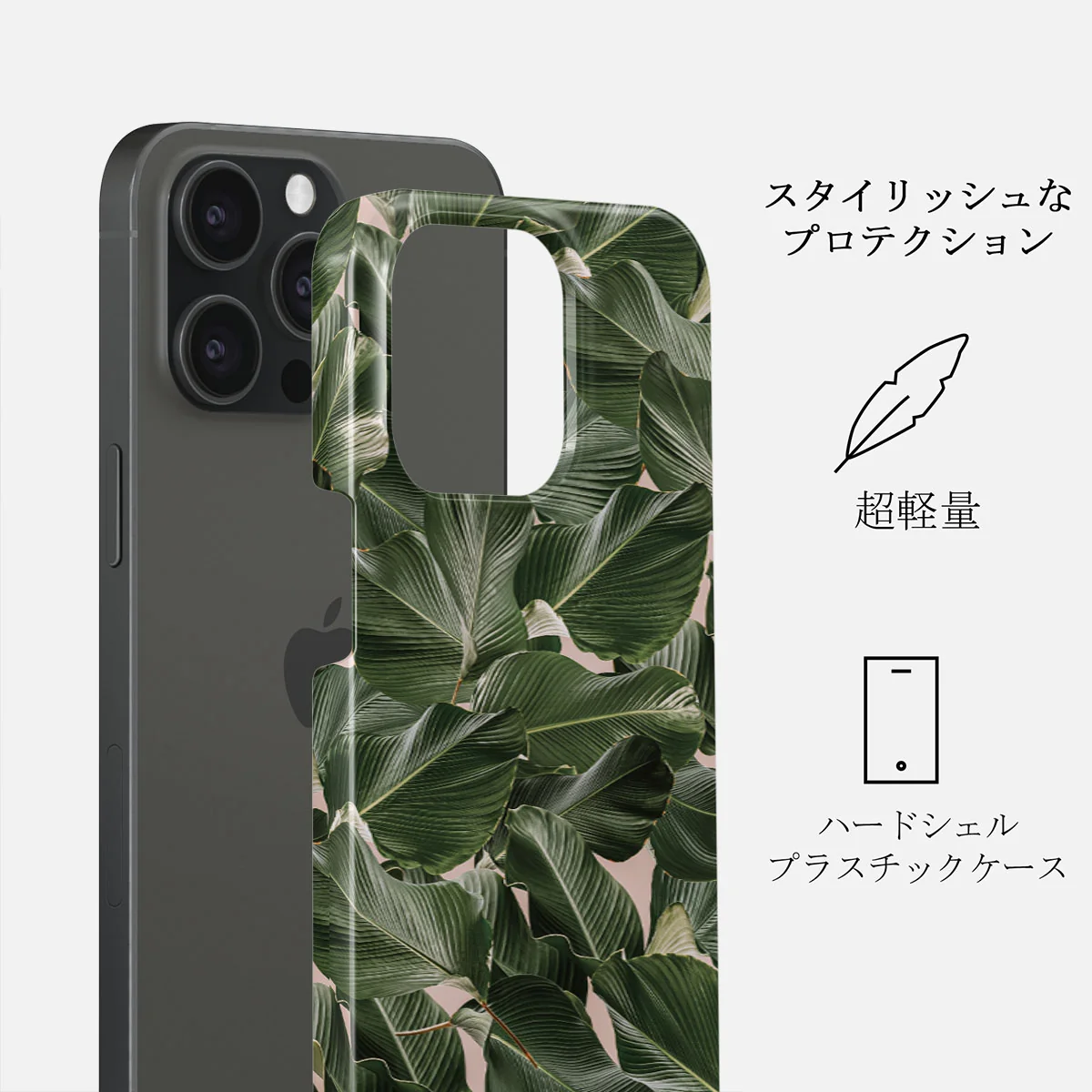 So Lush - Bannana Leaves iPhone 15 Pro ケース