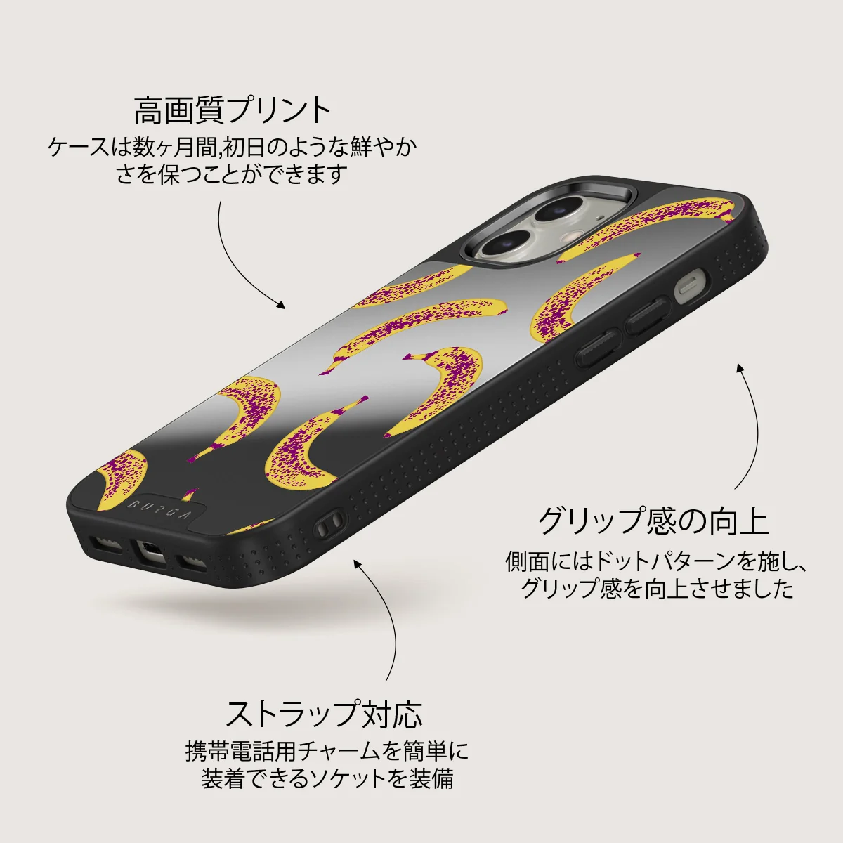 Banana - iPhone 12 ケース