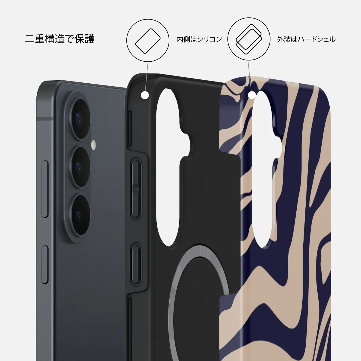 Vigilant - Samsung Galaxy S26 FE ケース