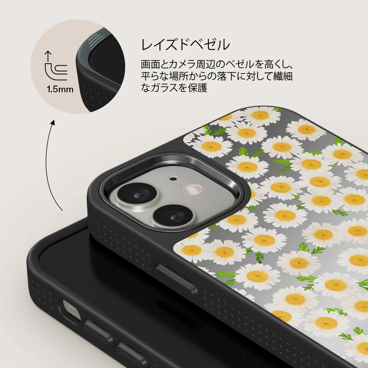 Pure Bliss - Daisy iPhone 12 ケース