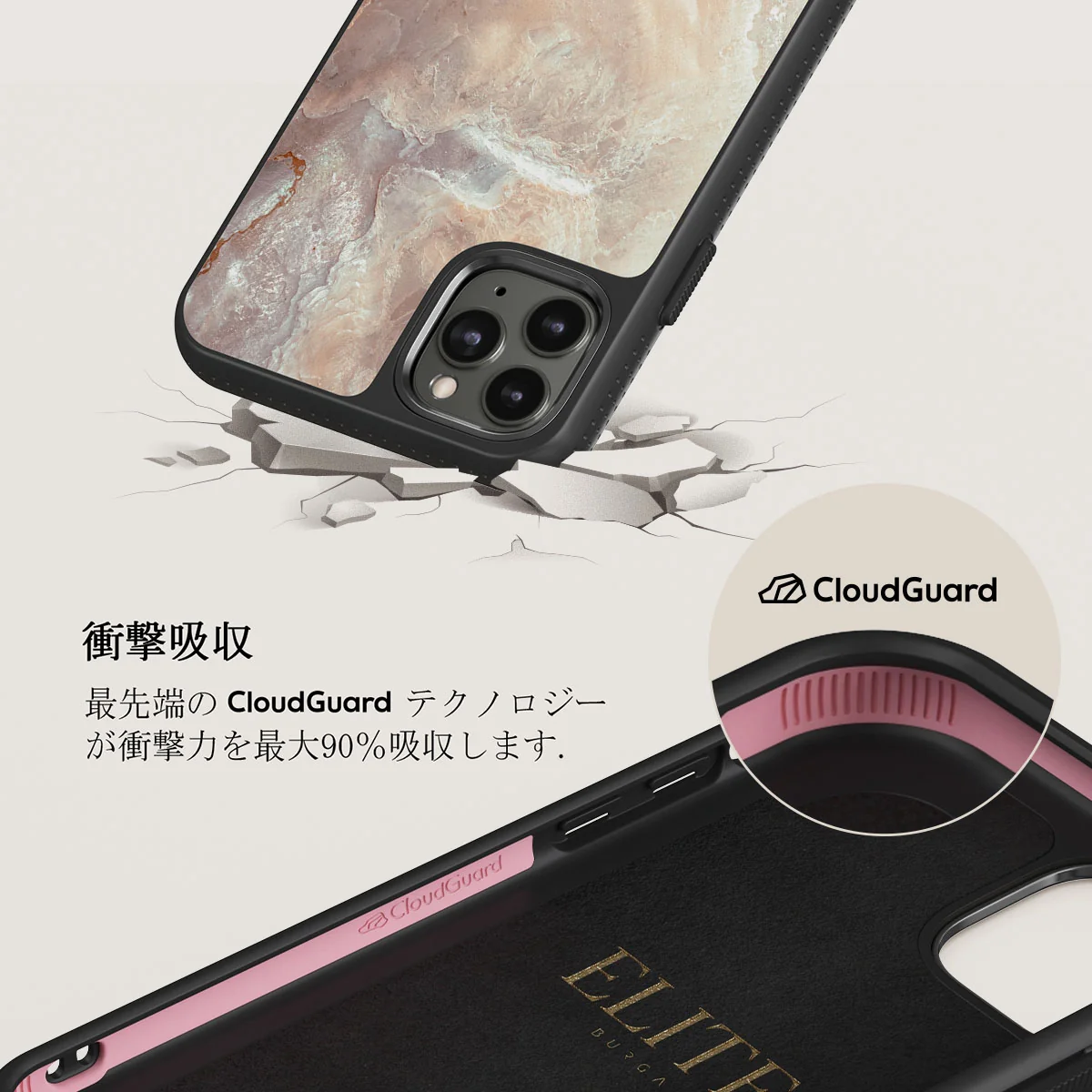 Serene Sunset - Chic iPhone 11 Pro Max ケース