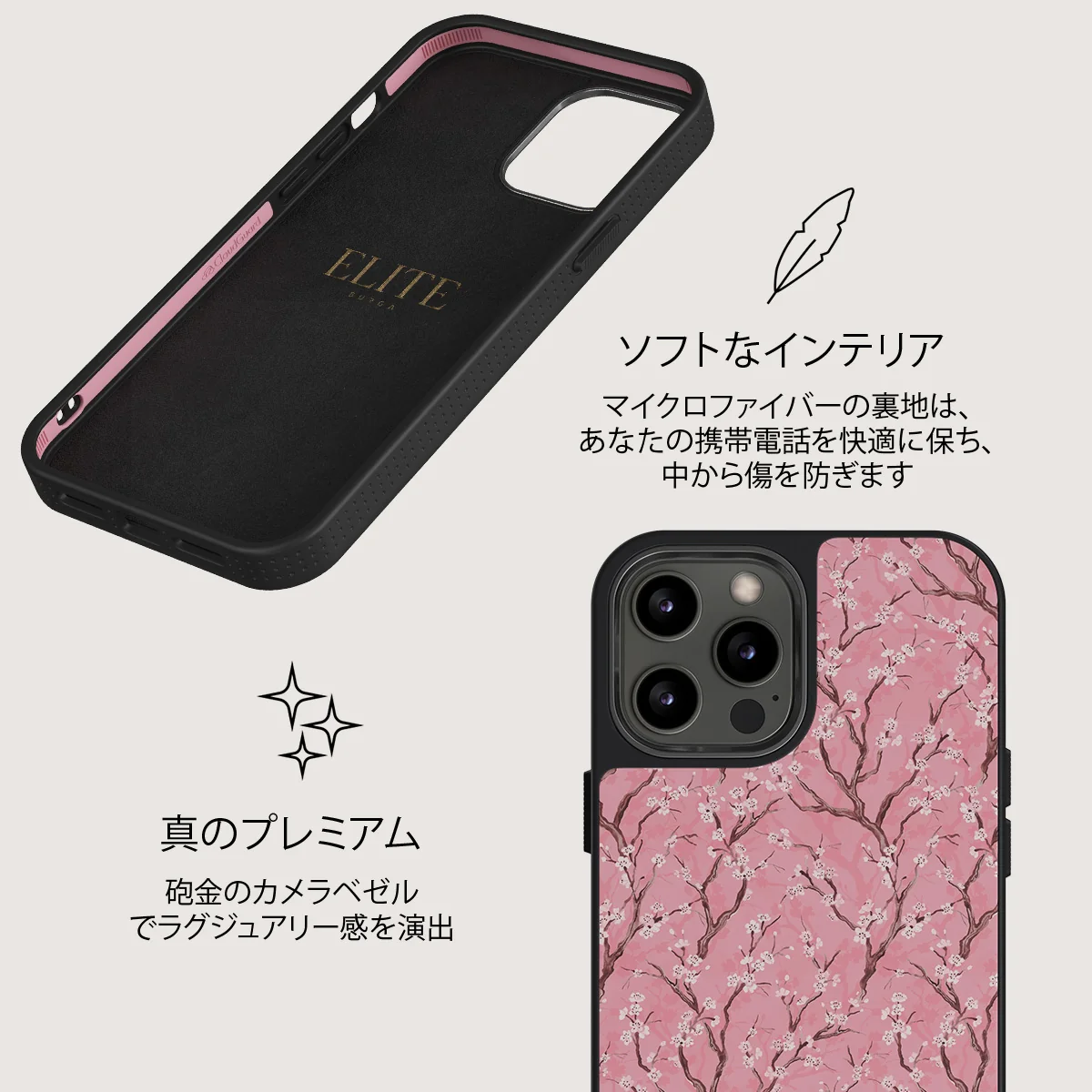 Sakura - iPhone 12 Pro ケース
