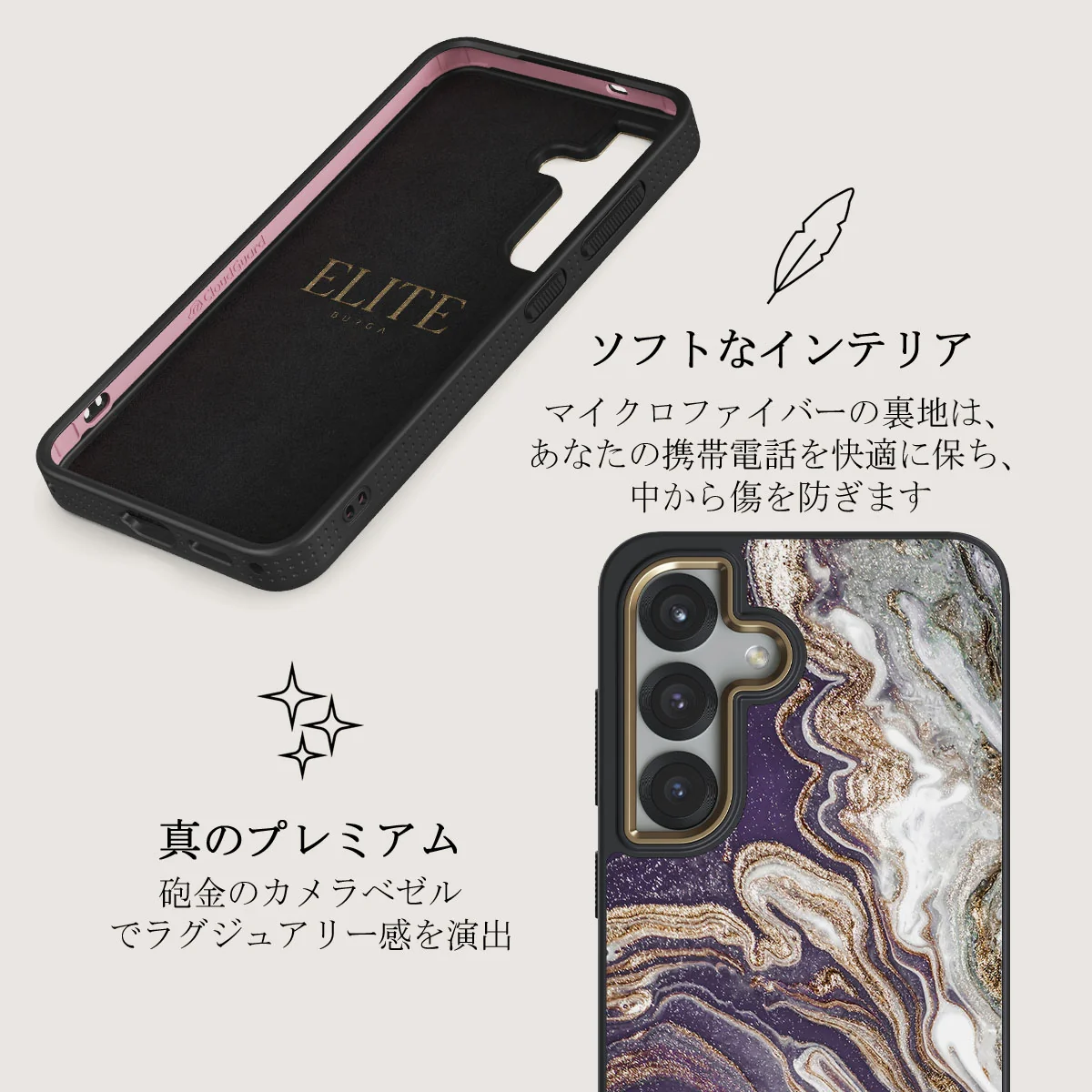Nostalgia Feeling - Samsung Galaxy S25 Plus ケース