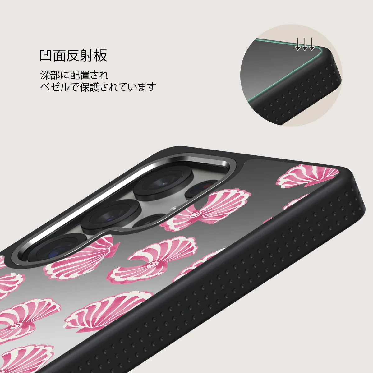 Shell We - Samsung Galaxy S25 Ultra ケース