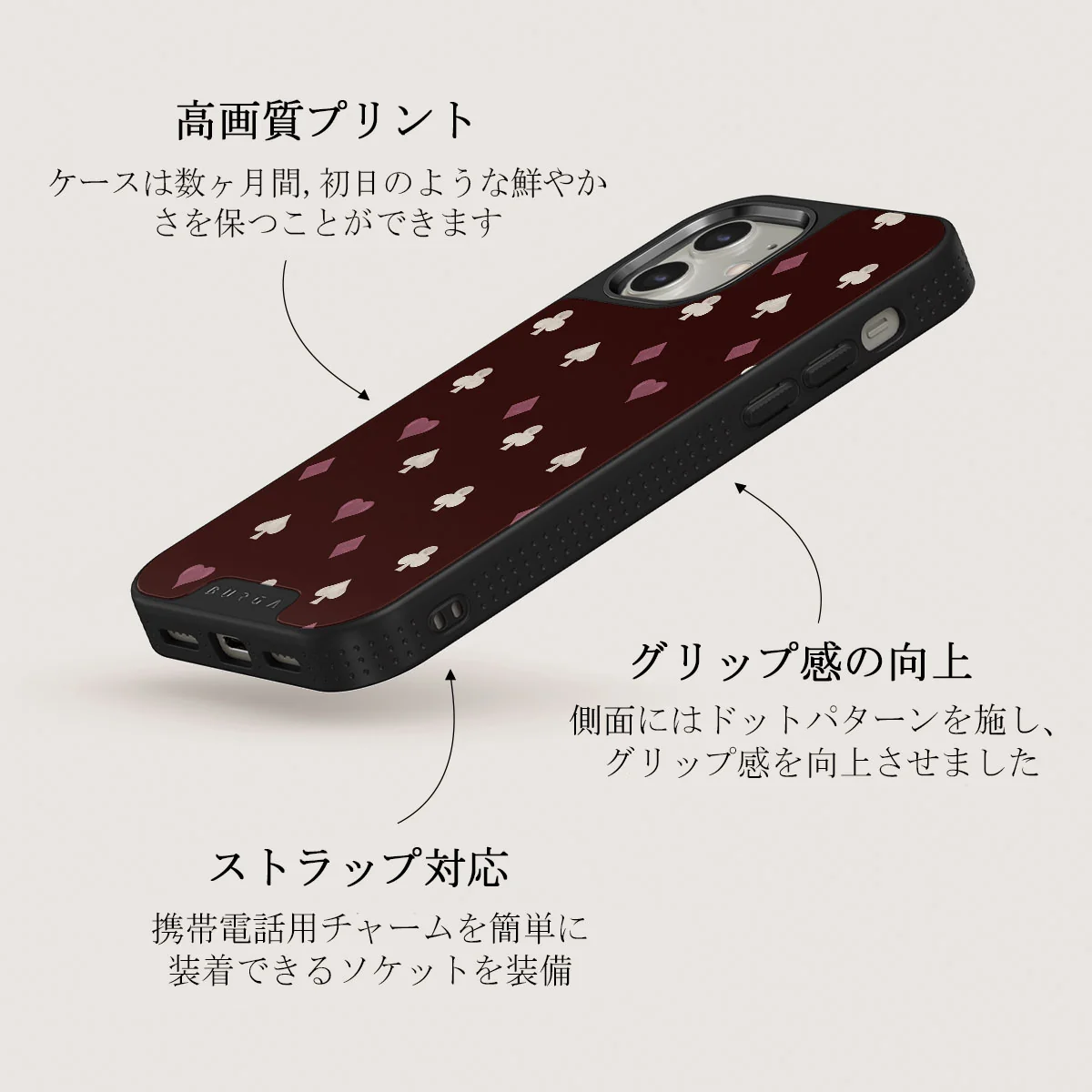 Tricked Me - iPhone 12 ケース