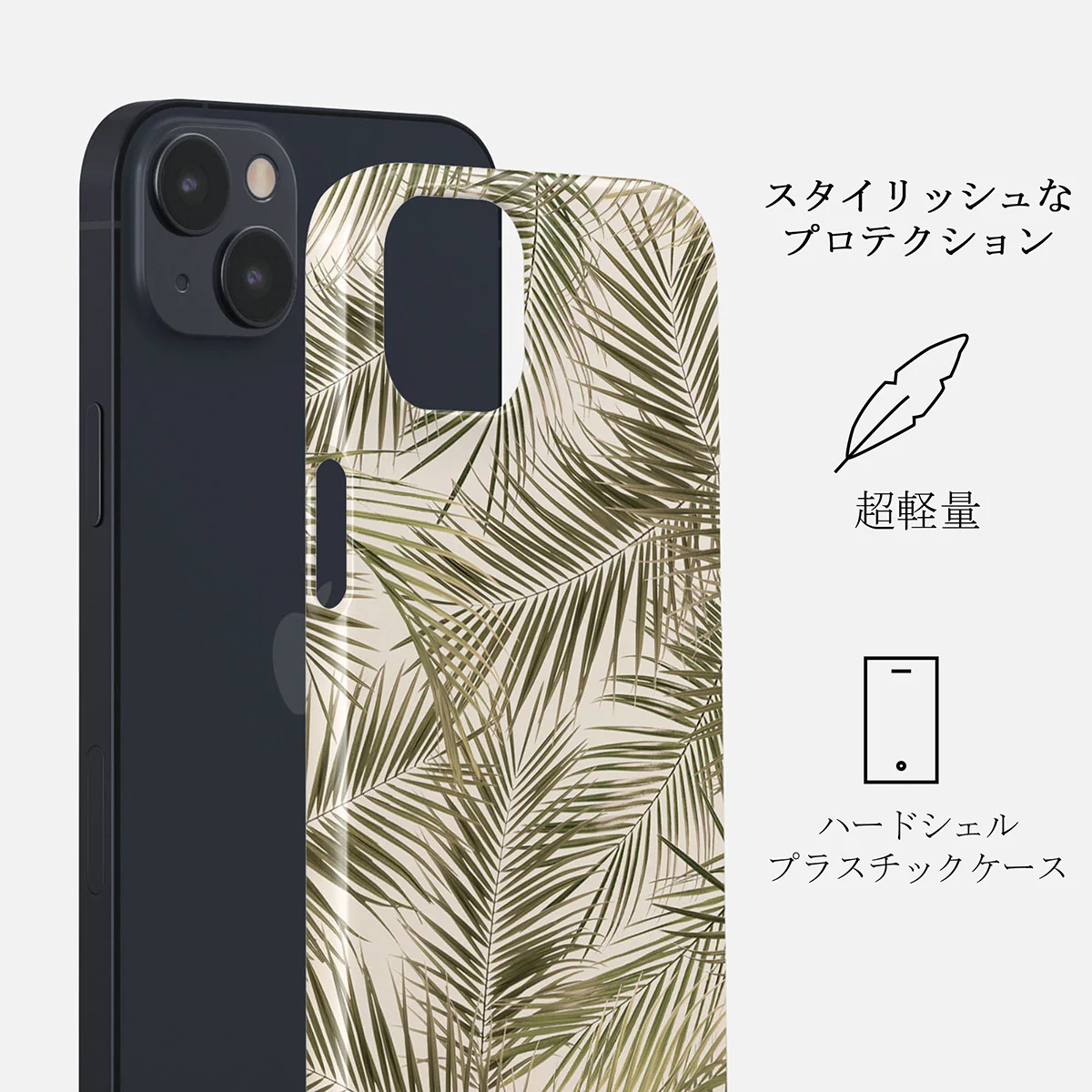 Happy Place - Palm iPhone 14 Plus ケース