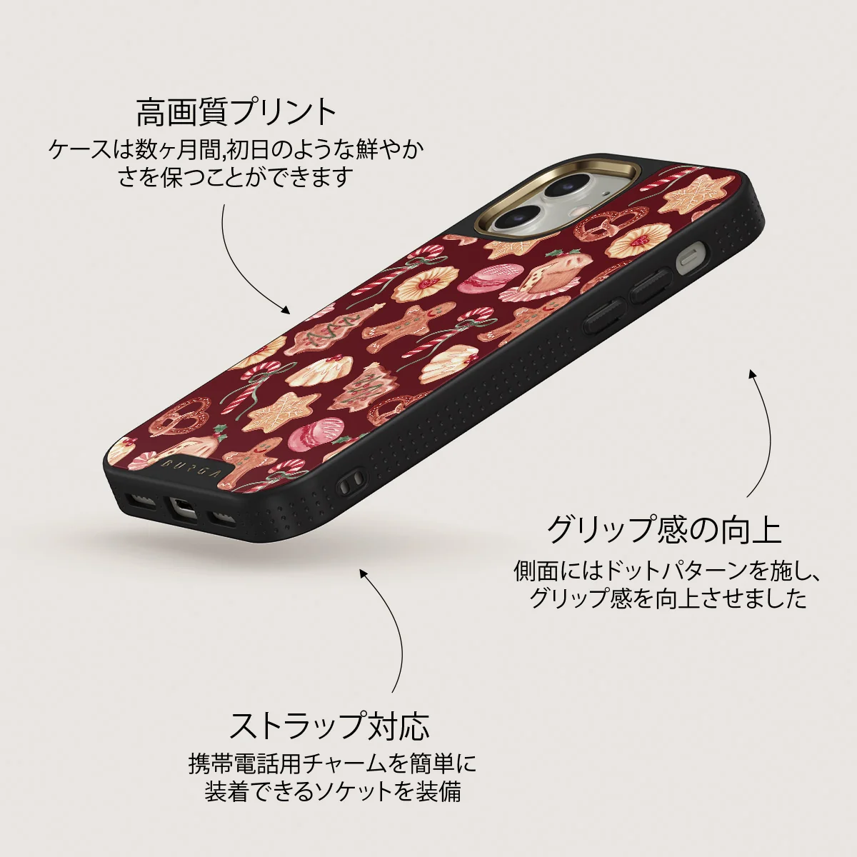 Cookie Jar - iPhone 12 ケース