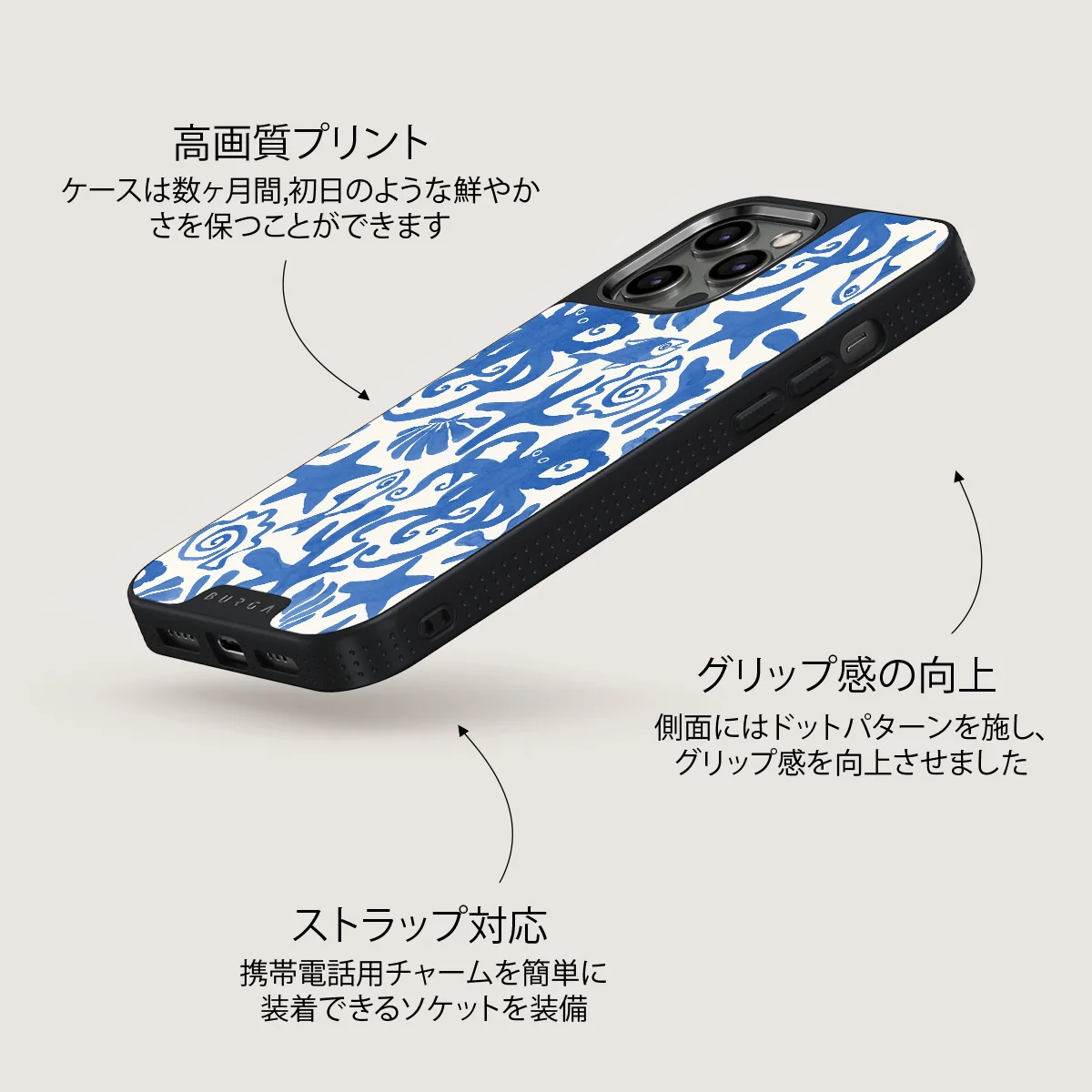 Nera - iPhone 12 Pro ケース