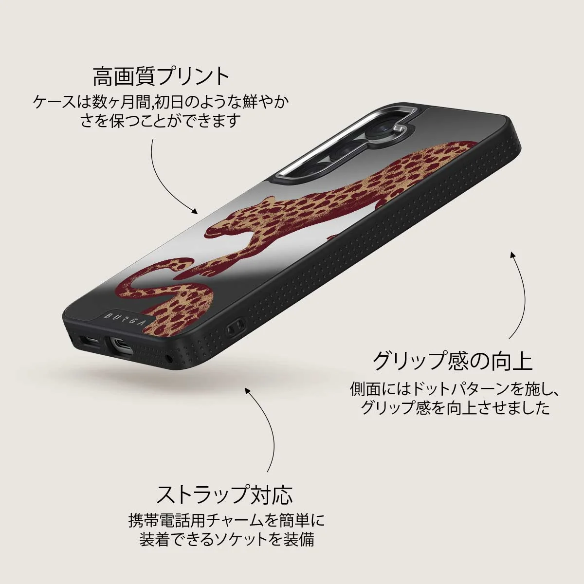 Instinct - Samsung Galaxy S25 Plus ケース