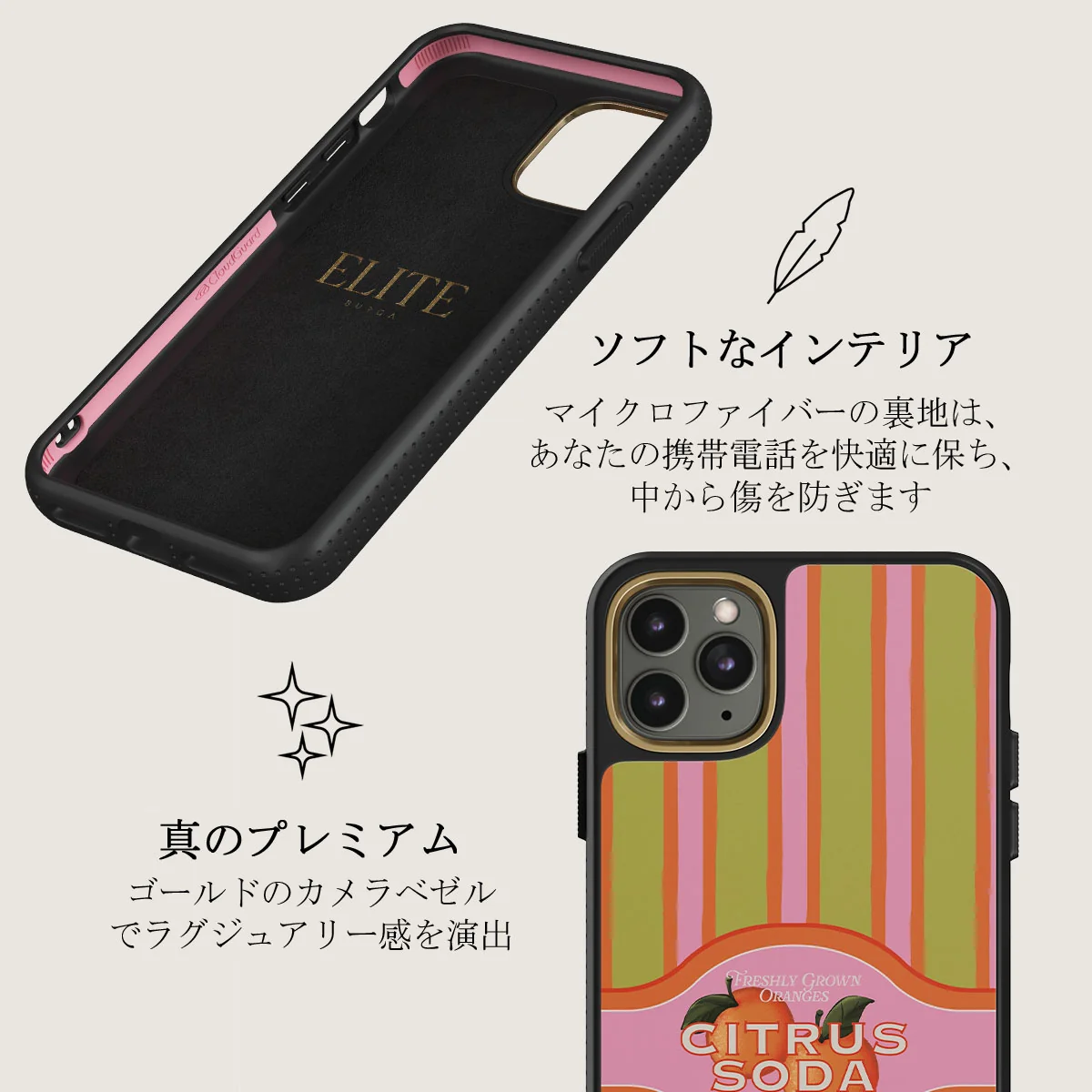 Zesty - iPhone 11 Pro Max ケース