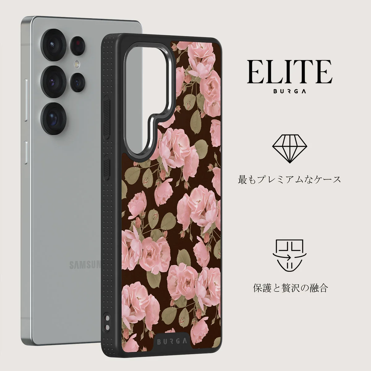 Desert Rose - Samsung Galaxy S25 Ultra ケース