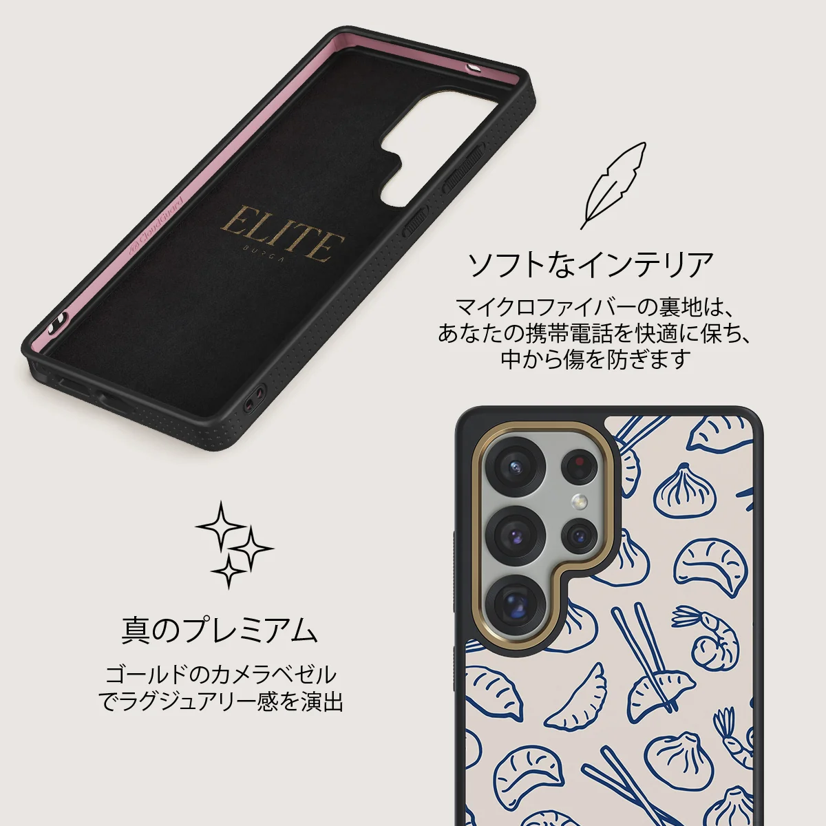 Takeout - Samsung Galaxy S25 Ultra ケース